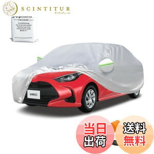 yzArgentavis{fBJo[ XGRXΉpԃJo[nCubhԃK\ԎԃJo[ YARIS car covers Ă~ߖh䕗΍RpNg{lbgJo[hohtˎO