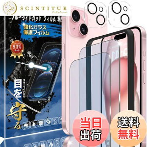 yzyu[CgJbg 93%zy2+2ziPhone15 ṕi2jKXtB+i2jJtB iPhone 15 p ڂ̔y tی tB یKX Y