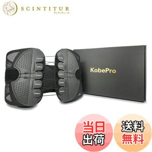 【送料無料】KobePro コベプロ ベルト 腰サポーター 正規品 【整体師厳選お勧め】腰コルセット 強力固定サポート 腰用ベルト メッシュ通気 省力動滑車 自???整 加圧式 スポーツ 仕事用 作業用