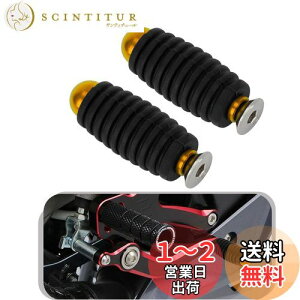 【送料無料】PSLER? シフトペグ フットペグ ペグ M6 皿ボルト バイク 汎用 工具 シフトペダル 共用 パーツ ゴム アダプター カラフル ラバー