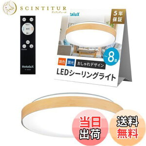 yzHotaluXiz^NXj { LEDV[OCg HLDC08280 Kp~8 ({ƖHƉ)  fUC 3500lm Fi6500KjdFi2700KjF ^Cv [v