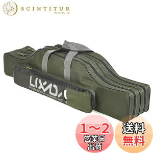 【送料無料】Lixada 釣り用ロッドケース 釣り用バッグ フィッシングバッグ ポータブル 釣りロッド 釣り竿 ツール収納袋ロッドケース タックルバッグ (アーミーグリーン, 80) ロッドケース