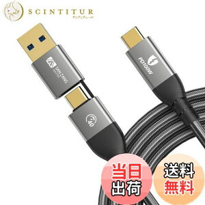 yzSAN ZANG MASTER 2 IN 1 Thunderbolt 4 P[u 40Gpbs] 50CM 100Wpt[dΉ USB4.0 P[u 8K@60Hz E-Mark`bv̗p Thunderbolt 3 P[u݊Ή iC҂ Macbook iPad Pro Galaxy