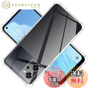 【送料無料】対応 OPPO Reno9 A ケース クリア TPU 保護ケース カバー背面 ンプロテクター ソフト 透明シェル 【耐衝撃 エアバッグ 滑り止め すり傷防止 薄型 軽量 スリム 携帯便利】Reno9 A 專用ス
