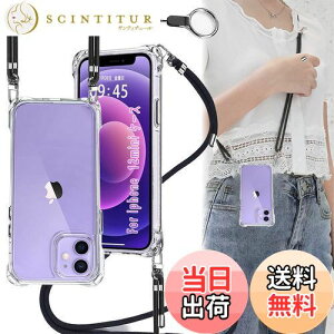 yzOJBSEN iphone12miniP[X ACtH 12~jJo[yXgbv2tz߉\ V_[  | Rt ΂߂ Xgbvz[t ^  y VR TPU 