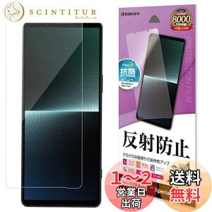 yzX^oii tB Xperia 1 V SO-51D SOG10 XQ-DQ44 p Sʕی 炳 }bg A`OA ˖h~ TR3834XP15