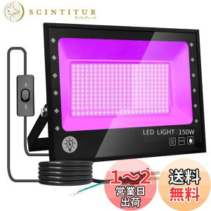 yzARREBOL iA{jled ubNCg 150WOCg  O PSEF IP66h@\ UVCg395-405nm1.8MR[h Op Ɩ L Cg p[eB[p