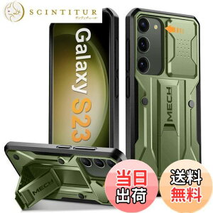 yzTongate Samsung Galaxy S23p̃XCfBOJJo[ƃXN[veN^[t̃P[XAy10tB[g̃~^[hbvیzȏՌzS23p̃LbNX^ht