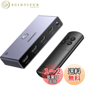 yzUGREEN HDMI ؂ւ 31o 8K@60Hz/4K@120Hz HDMIZN^[ HDMIؑ֊탊Rt48Gbps HDMI2.1 HDCP 2.3 yPS3/PS4/PS5/SwitchΉ/mFς݁z