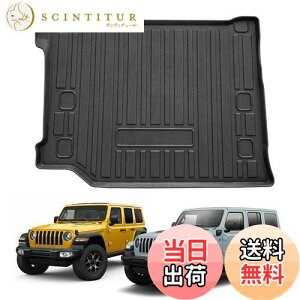 【送料無料】【CDEFG】ラングラー ラゲッジマット ラングラー JL 4XE専用 2018+ 4ドア専用 ラゲッジトレイ カーゴマット 荷室 フロアマット 自動車 トランクマット 荷台マット 防水 3Dラゲッジマ
