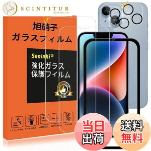 yzΉ iPhone 14 KXtB YیtB KChgt wh~ iphone14 KX 6.1C` ACtH14 dx9H YɎqAGCf CA[ Uh~ x Ռz 