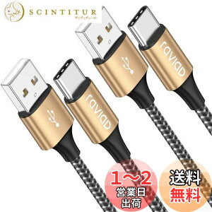 yzRAVIAD USB Type C P[uy2m/2{Zbgz^Cv C P[u 3A }[d f[^] ϋviC҂ USB-A to USB-C P[u Redmi 9TAXperia XZ3 XZ2 XZsAGalaxy S21 S10+ S9 S8ANote 10 9
