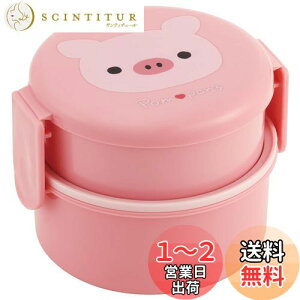 【送料無料】スケーター(Skater) 弁当箱 Pompon's ブタ 500ml 2段 丸型 抗菌 日本製 ONWR1AG-A