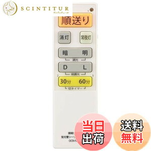 �y���������z�I�[��(OHM) �d�@ �V�[�����O���C�g�����R�� �u�����V�[�����O���C�g��p�Ɩ������R�� ����13���[�J�[�Ή� �����@�\�Ή� OCR-FLCR4 08-3100