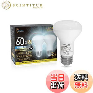 yzORALUCE LEDd E26 tv` F 60` 6.5W 680lm 6500K 120x td^Cv s PSEF ^Ή 2 LDR6D-H-E26