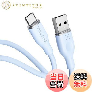 yzVOLTME USB Type C P[u _炩VR ܂Ȃ fh~ ^Cvc P[u }[d QuickCharge3.0Ή Xperia/Galaxy/LG/iPad Pro/MacBook ̑ Android(AhCh)  USB-C@Ή 