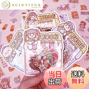 【送料無料】Alideco 120枚 シール フレークシール コラージュ 素材 ペーパー 素材紙ステッカー かわいい女の子、小さな餅 海外 韓国 シール帳 ,メモ用紙ノート素材、日記装飾用品(xiaomashusha