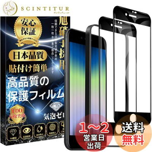 yzySE3/SE2 pziPhone se3/se2 KXtB iPhone SE 3/2 t ی tBy2Zbgz{fވɎq KChgt dx9H ϏՌ  wh~ ȒP\