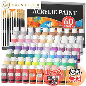 yzShuttle Art ANG̋ 60{Zbg 58F(2{ƍ2{) M12{t G̋Zbg e 60ml  ϐ ϋv Lт N₩ ^bN uF {g CXg hG N