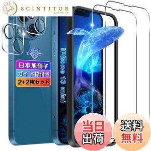 yzywnunbg 2+2ZbgzΉ iPhone 13 mini KXtB 2+ YtB 2 y{Ɏqfލ̗p KChgtz Ή iphone13 mini tB KX t ACtH13 mini 