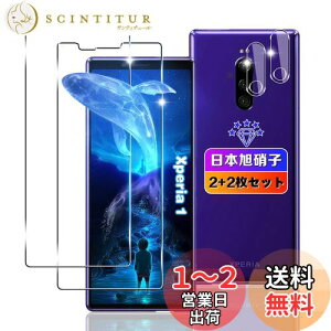 yzywnunbg 2+2Zbgz Ή Xperia 1 KXtB 2+ YtB 2 y{Ɏqfލ̗p dx9H Uh~ z Ή Xperia 1 SOV40 SO-03L tB KX t GNXy