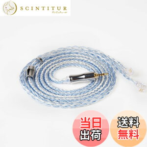 �y���������zYinyoo �C���t�H�� �P�[�u�� 2pin TFZ 2.5mm �C�����j �A�b�v�O���[�h�P�[�u�� KBEAR KBX4919 �y�W�zExpension �w�b�h�t�H�� �����p�P�[�u�� �⃁�b�L�� 24�c �C���z�� ���P�[�u�� 4�� �o����