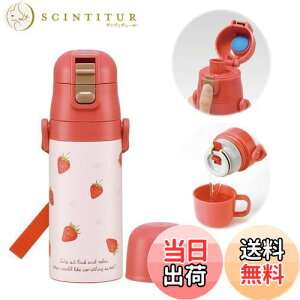 yzXP[^[(Skater) qp 2WAY  Rbv  Xgx[ sN 350ml(Rbv)420ml(ݎ) XeX LbY e ̎q SKDC3