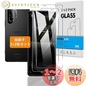 yzy2+2Zbgz Ή Xperia5 III KXtB + JtB y{Ɏq dx9Hz Ή Xperia5 III SO-53B SOG05 tB KX t یtB 3D TouchΉ Aߗ 