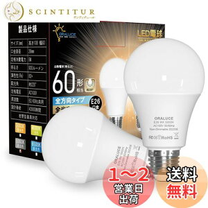 yzORALUCE LEDd E26 F 9W 900lm 60W 5000K 220xLz F ^Ή s 2 LDA9N-G-E26/S
