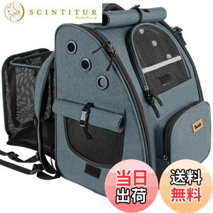 【送料無料】Tresbro 拡張可能な 犬 猫 リュック【最新型3in1】 ペット ロック式ダブルファスナー・カーテン付きの キャリー ペット 小型犬 旅行/通院/災害避難用 きゃりーバッグ ハウス型 ダ