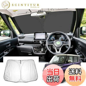 yzyGAFATzY [NX B44A/B45A/B47A/B48A(BA1)^ 3 2020N~ Nissan ROOX V^ p ԗpTVF[h tgKXp rooxTVF[h UVJbg ܂ Ռ fM OJbg 