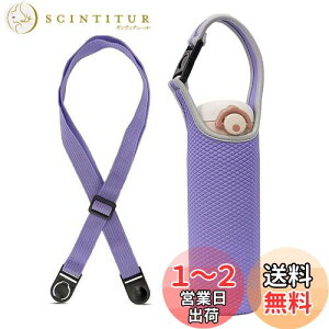 yzFutakuchi Jo[ 2way fM ۗ 350ml 500ml 600ml @rp ybg{gJo[ ybg{gz_[  ΂߂ V_[ Xgbv  ۉ P[X 800ml ybg{g