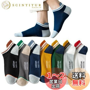 yz[Haomaomao] C Y t Ԃ\bNX X|[c\bNX Jt\bNX  7ZbgR  24-28cm