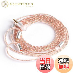 yzyKBEAR-RealityzYinyoo 0.78mm 2pin Cz P[u 3.5mm vO KBEAR KBX4860  4c CtH P[u }CNt E wbhtH pP[u _炩 Cj Ab