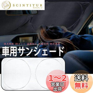 【送料無料】BAIYIUER N-BOX&カスタム JF5/JF6/ CRV RW系 RT系/シビック タイプR FL5型 車用 サンシェード フロントガラス用 遮光 断熱 日除け カーフロントカバー 紫外線カット 収納便利