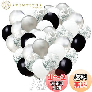 【送料無料】HappyHome 風船 50個 バルーン シルバー グレー ブラック キラキラ入り 半透明 カラーバルーン 5種セット 極厚 ラテックスバルーン (シルバー)