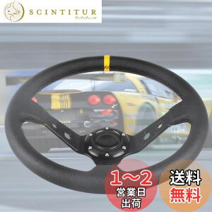 yzVEHSUN XeAO 35 ԗp J[ nh fB[vR[ a350mm ubNX|[N X|[c^Cv yʃA~jE C` XeAOzC[ PVChK ԗp z[{