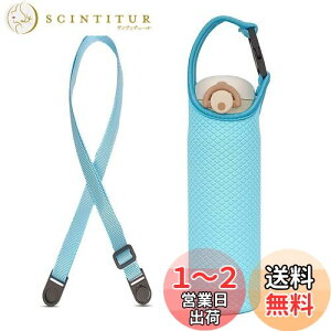 yzFutakuchi Jo[ 2way fM ۗ 350ml 500ml 600ml @rp ybg{gJo[ ybg{gz_[  ΂߂ V_[ Xgbv  ۉ P[X 800ml ybg{g