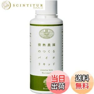 yzjounetsu farm A͍ ͂₷₷A~͂CɈ oCILbh zO̐ɓXɂ܂  M_ ~ t 100ml (1)