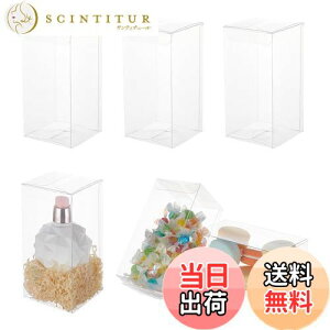 yzBENECREAT 20PVCvX`bNP[X 14x7x7cm ܂݃{bNX h uXbgW 蒠e[v  NAMtg{bNX ށc