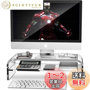 yzAboveTekiA{[ ebNj2iANj^[X^h | fBXvC | NA | ݑ[Np | 48x22*14cm | L[{[h[ | iMac m[gp\R v^[ Ή | ȃXy[