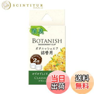 yz(HARUKADO) J[I[ ԗp F {^jbV GA l֗p NVbNVgX 2.4gx2 3429