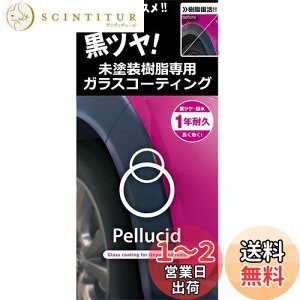 yzyV[h(Pellucid) ԃP~J hpR[eBO KXR[eBO PCD-25 op[&[p  1Nϋv