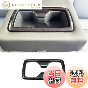 【送料無料】MEKOMEKO トヨタ RAV4 50系 専用 リアカップホルダーリアシート コップホルダー ガーニッシュ インテリアパネル 内装 パーツ 傷防止アクセサリー ABS樹脂製 1P 新型 RAV4 2019年〜XA50系