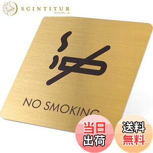 yzUmora։XebJ[ NO SMOKING ӃTC X XebJ[ Ŕ TCv[g  Wē EH[XebJ[ HX h p