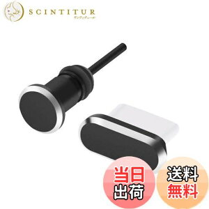 �y���������zYFFSFDC Type-C �L���b�v �R�l�N�^�J�o�[ �Z�b�g �g��Type C�[�d���L���b�v �R�l�N�^�J�o�[ �^�C�vC 3.5MM�C���z���W���b�N�p SIM�J�[�h���o�� ���� �A���~�j�E�� �� ���ϋv�� ����Type