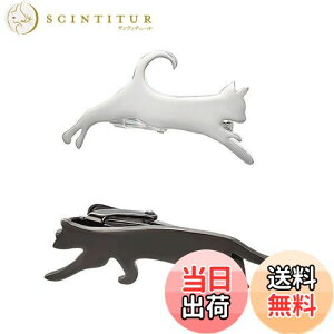 【送料無料】Yoursfs 猫 ネクタイピン セット 2本 ブラック シルバー ねこ ネクタイピン メンズ 面白い ネコ ネクタイ アクセサリー