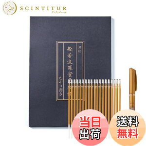 yzʎSo ʌopZbg FM Ȃ菑 - So oTw Kp N̂߂ɋF