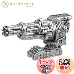 【送料無料】ZOIDS ゾイドワイルド ZW46 コアドライブウェポン インパクトガトリング