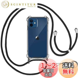 【送料無料】OJBSEN iPhone 12 mini 用ケース アイフォン 12ミニ 用カバー【ストラップ2種付き】調節可能な ショルダー 肩がけ 首掛け 紐付き 斜めがけ 薄型 透明 PC + 軽量 シリコン TPUバンパー カ